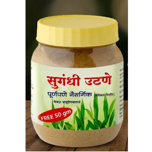 Sugandhi Utane 100gm